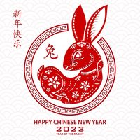 Happ yChinese New Year 2023 - Das Jahr des Hasen